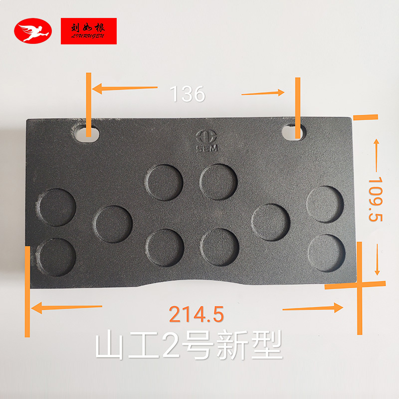 绍兴山工2号新型