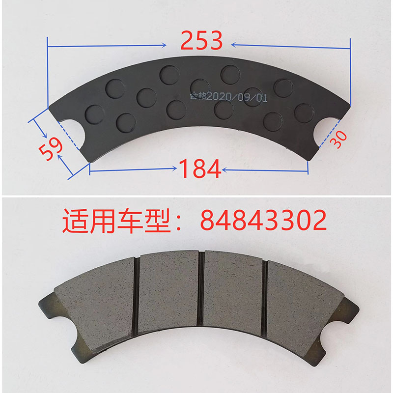 巴音郭楞叉车刹车片